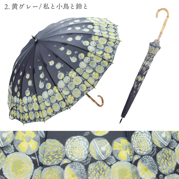 みすゞうた 長傘 「私と小鳥と鈴と／淡雪」全4柄 晴雨兼用 UVケア加工 16本骨 55cm お取り寄せ品 ＜U＞【メール便不可】