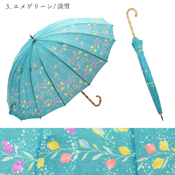 みすゞうた 長傘 「私と小鳥と鈴と／淡雪」全4柄 晴雨兼用 UVケア加工 16本骨 55cm お取り寄せ品 ＜U＞【メール便不可】