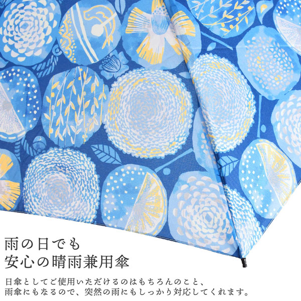 みすゞうた 折り畳み傘 「郵便局の椿／私と小鳥と鈴と」全4柄 晴雨兼用 UVケア加工 6本骨 48cm お取り寄せ品 ＜U＞【メール便不可】