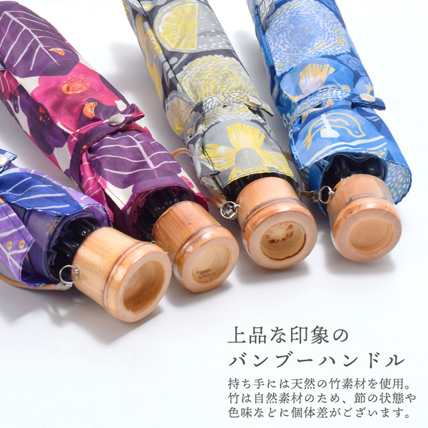 みすゞうた 折り畳み傘 「郵便局の椿／私と小鳥と鈴と」全4柄 晴雨兼用 UVケア加工 6本骨 48cm お取り寄せ品 ＜U＞【メール便不可】