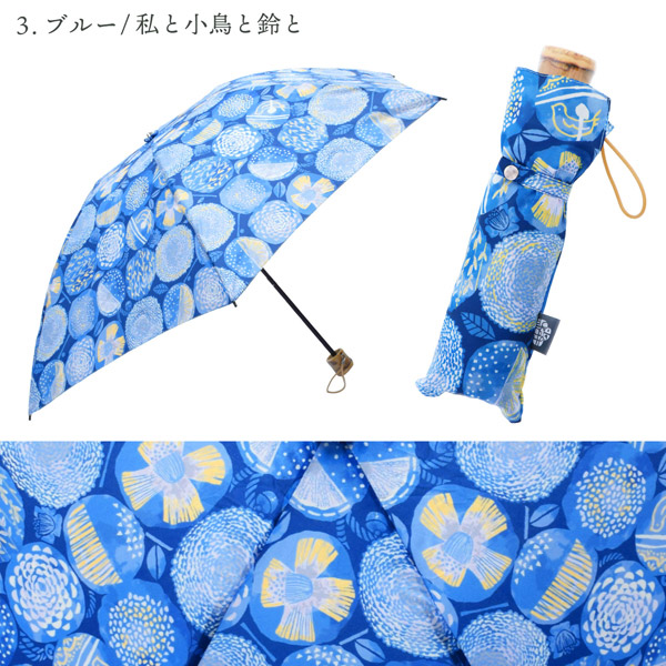 みすゞうた 折り畳み傘 「郵便局の椿／私と小鳥と鈴と」全4柄 晴雨兼用 UVケア加工 6本骨 48cm お取り寄せ品 ＜U＞【メール便不可】