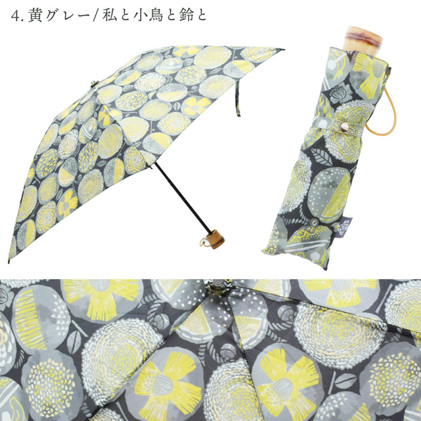 みすゞうた 折り畳み傘 「郵便局の椿／私と小鳥と鈴と」全4柄 晴雨兼用 UVケア加工 6本骨 48cm お取り寄せ品 ＜U＞【メール便不可】