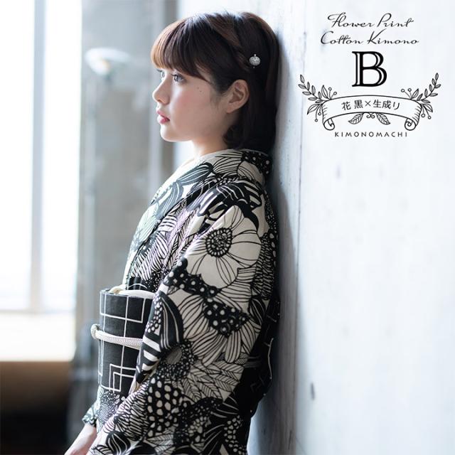 洗える着物 レディース 木綿着物 単品「フラワープリント ビンカ 全4柄」着物　木綿 着物 オリジナル レディース 単衣着物 コットン プレタ着物 木綿着物単品