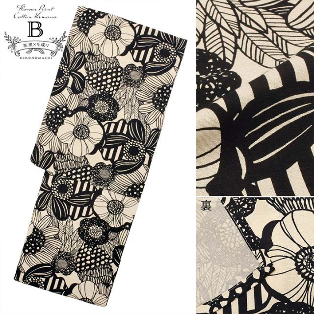 洗える着物 レディース 木綿着物 単品「フラワープリント ビンカ 全4柄」着物　木綿 着物 オリジナル レディース 単衣着物 コットン プレタ着物 木綿着物単品