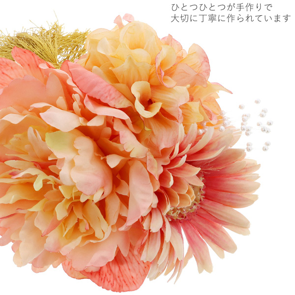 髪飾り 成人式 「コーム髪飾り アプリコット ブーケ」 振袖用髪飾り お花髪飾り 卒業式 結婚式 着物 【メール便不可】