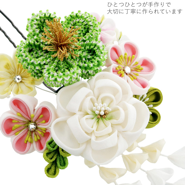 髪飾り 成人式 「つまみ細工かんざし　白×緑　絞り、つまみのお花、房下がり」 簪 振袖用髪飾り お花髪飾り 卒業式 結婚式 着物 【メール便不可】