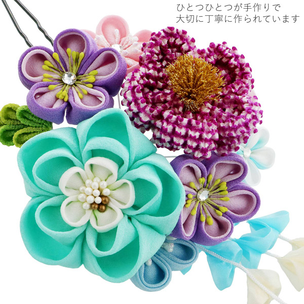 髪飾り 成人式 「つまみ細工かんざし 水色×紫 絞り、つまみのお花、房下がり」 簪 振袖用髪飾り お花髪飾り 卒業式 結婚式 着物 【メール便不可】