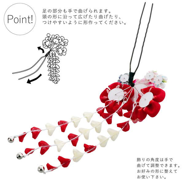 髪飾り 成人式 「つまみ細工かんざし　瑠璃色×赤、つまみの八重梅、房下がり」 簪 振袖用髪飾り お花髪飾り 卒業式 結婚式 着物 【メール便不可】