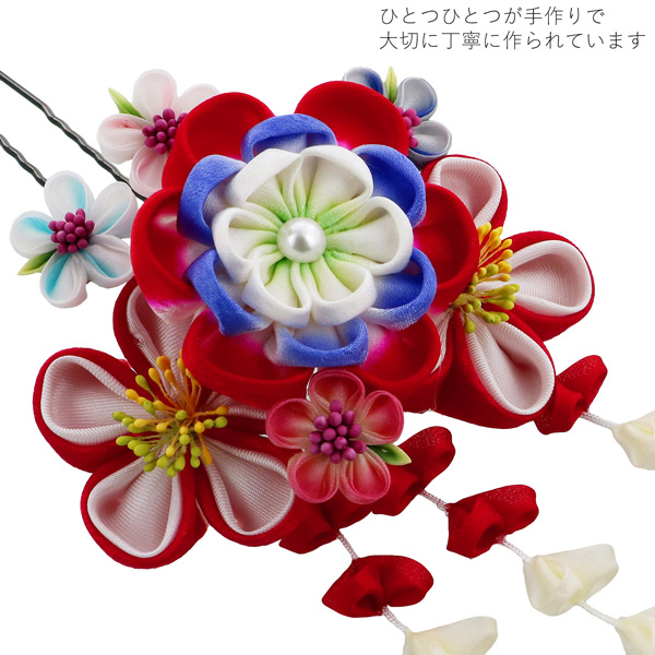 髪飾り 成人式 「つまみ細工かんざし　瑠璃色×赤、つまみの八重梅、房下がり」 簪 振袖用髪飾り お花髪飾り 卒業式 結婚式 着物 【メール便不可】