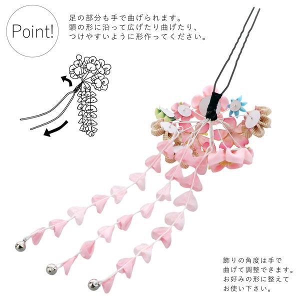 髪飾り 成人式 「つまみ細工かんざし　ピンク　桜とつまみ、房下がり」 簪 振袖用髪飾り お花髪飾り 卒業式 結婚式 着物 【メール便不可】