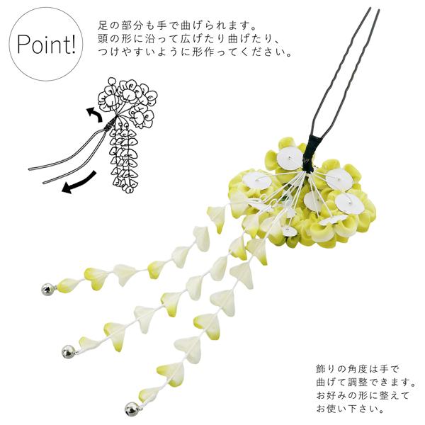 髪飾り 成人式 「つまみ細工かんざし　グリーン　つまみの梅、房下がり」 簪 振袖用髪飾り お花髪飾り 卒業式 結婚式 着物 【メール便不可】