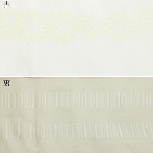 浴衣 帯 半幅帯 「白 レトロフラワー KIMONOMACHI」 大人 小袋帯 レディース 女性用 浴衣帯 半巾帯 半幅帯単品 京都きもの町オリジナル 【メール便不可】