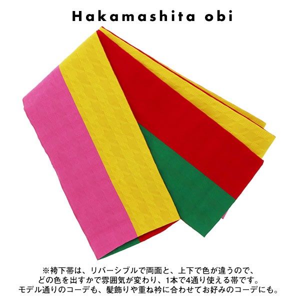 100%新品2022 袴 橘や牡丹+二色袴:白×紺+袴下帯:赤・緑・黄色・ピンク」レディース 二尺袖着物セッの通販はau PAY マーケット - 京都きもの町|商品ロッ セット 卒業式 女性 3点セット「二尺袖:紺地 2022正規激安