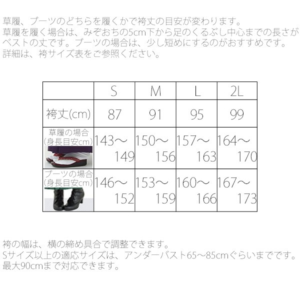 100%新品2022 袴 橘や牡丹+二色袴:白×紺+袴下帯:赤・緑・黄色・ピンク」レディース 二尺袖着物セッの通販はau PAY マーケット - 京都きもの町|商品ロッ セット 卒業式 女性 3点セット「二尺袖:紺地 2022正規激安