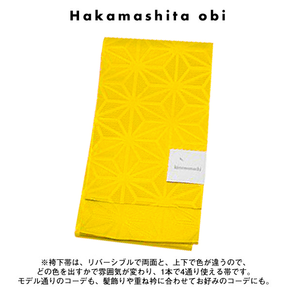 袴 セット 卒業式 女性 3点セット 「二尺袖：紫色　縞に梅＋袴：エンジ＋袴下帯：赤・緑・黄色・ピンク」 レディース 袴セット 二尺袖着物セット 着物 卒業 二尺袖 袴 【メール便不可】