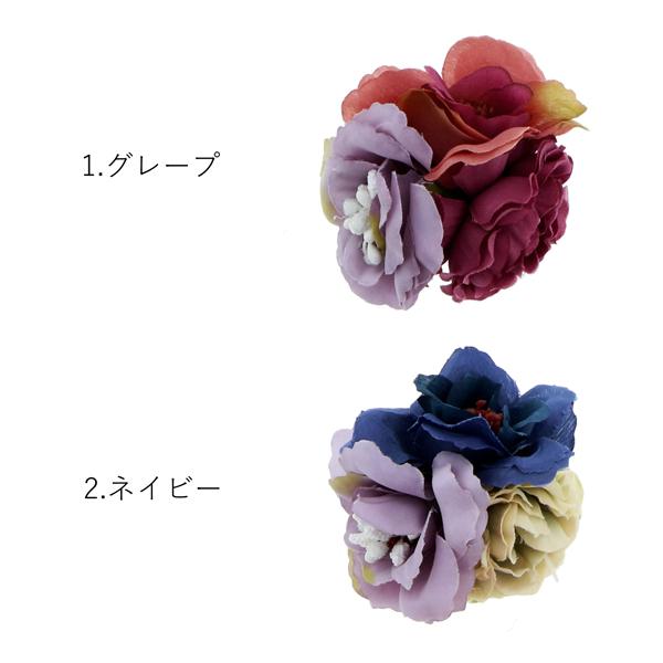 浴衣 髪飾り 「ニュアンスカラーのクリップ髪飾り　ローズ　グレープ・ネイビー」 ヘアアクセサリー 大人 レディース 着物 髪飾り 浴衣 子供 髪飾り単品 【メール便不可】
