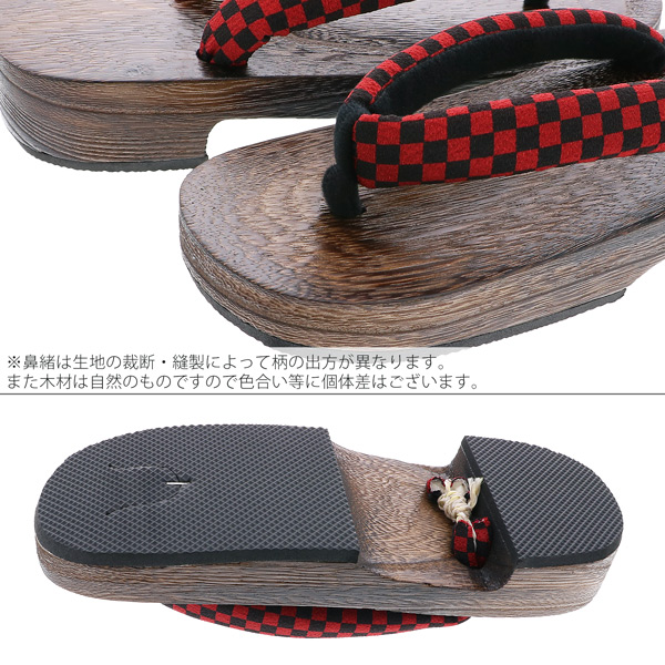 女性下駄単品「市松　赤×黒」フリーサイズ（Lサイズ）・LLサイズ 23〜25.5cm 痛くなりにくい 下駄 女性 レディース KIMONOMACHIオリジナル 桐下駄 浴衣・夏着物に 浴衣下駄 【メール便不可】