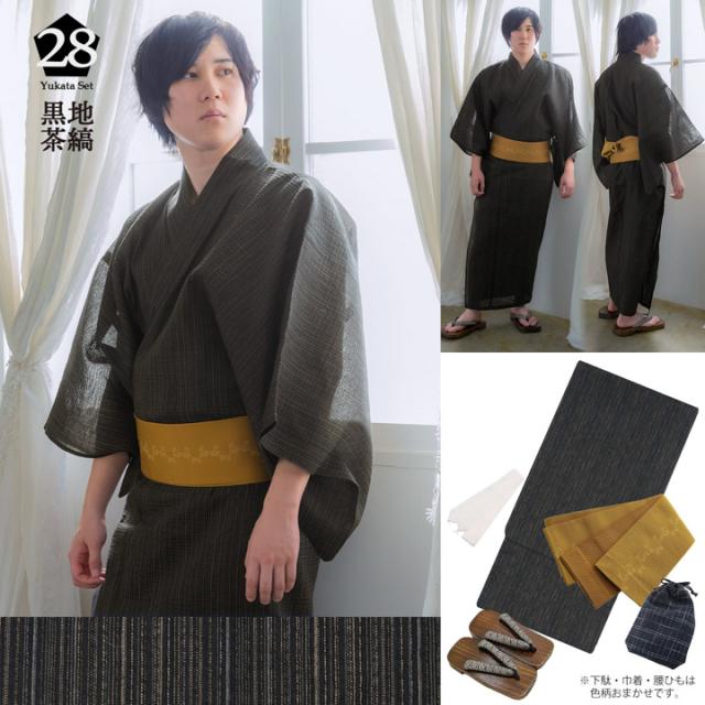 浴衣 セット メンズ 男性用浴衣セット 浴衣5点セット(浴衣+角帯+下駄+巾着+腰紐) 「綿麻 しじら織り浴衣 縞・格子・絣 全18柄」 S M L LL