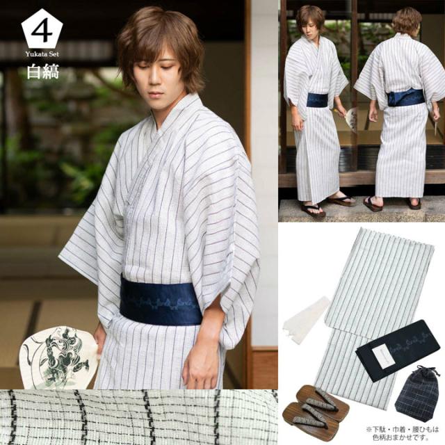 浴衣 セット メンズ 男性用浴衣セット 浴衣5点セット(浴衣+角帯+下駄+巾着+腰紐) 「綿麻 しじら織り浴衣 縞・格子・絣 全18柄」 S M L LL