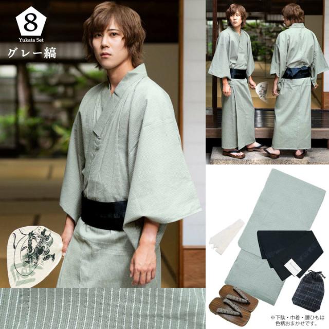 浴衣 セット メンズ 男性用浴衣セット 浴衣5点セット(浴衣+角帯+下駄+巾着+腰紐) 「綿麻 しじら織り浴衣 縞・格子・絣 全18柄」 S M L LL