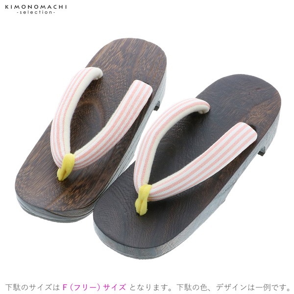 浴衣 セット レディース 大人 浴衣セット 浴衣3点セット(浴衣+帯+下駄) 「浴衣:金魚 ピンク×薄墨 スモークブルー+帯:エンジレトロフラワー+おまかせ下駄」きもの町オリジナル 浴衣福袋 大人 可愛い 個性的 レトロモダン 花火大会 夏祭り 女性用浴衣 女性浴衣 ゆかた yukata 【メール便不可】