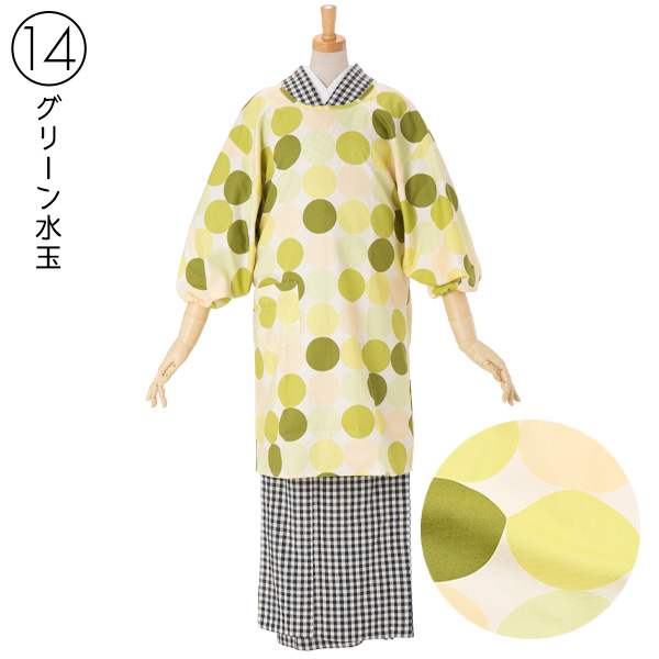 ロング丈 割烹着「お花柄・ストライプ・麻の葉・ブーケ・絣風・七宝・アニマル・黒猫・白猫・水玉・ゆらぎ縞・千鳥・クマのパン屋さん・フラワー　全18柄」日本製