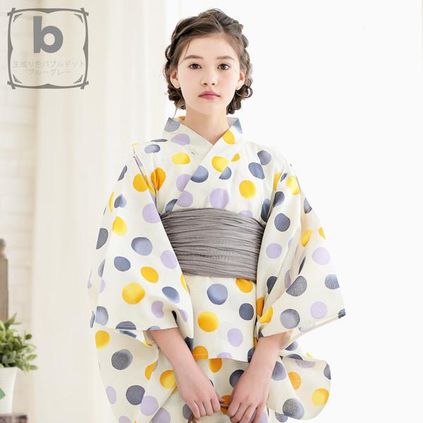 b生成り色バブルドットブルーグレー