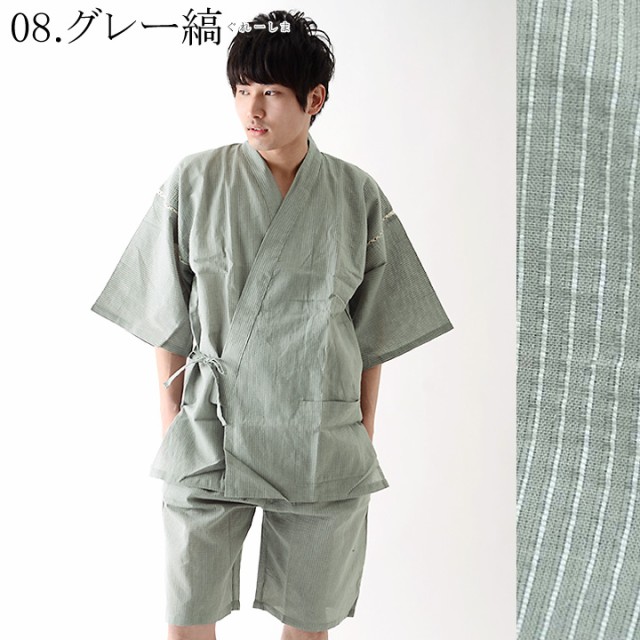 綿麻甚平+雪駄+うちわの竹籠入りギフトセット