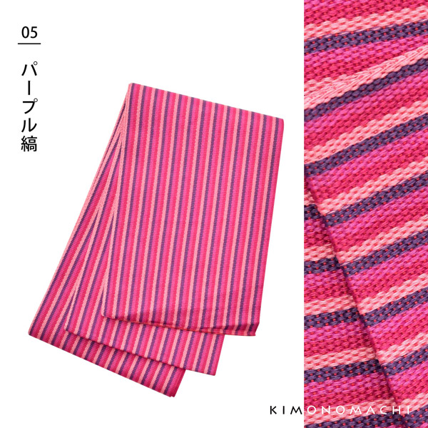 裂織半幅帯(赤ピンク・縞) 浴衣 京都きもの町オリジナル 浴衣 帯 半幅帯 「縞 赤ピンク