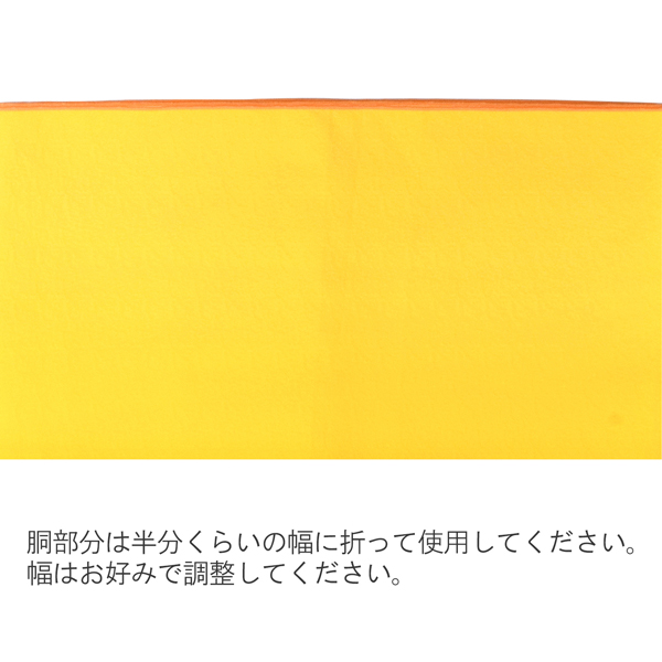 浴衣 帯 兵児帯 「イエロー・レッド・パープル・グリーン・ブルー 全5色」 日本製 へこ帯 大人 レディース 女性用 浴衣帯 KIMONOMACHI 兵児帯単品 京都きもの町オリジナル 【メール便対応可】