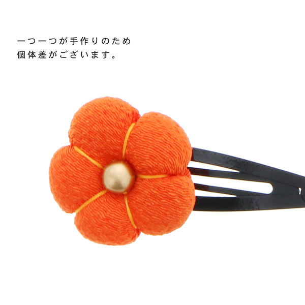 【訳アリ】【アウトレット品】 クリップ髪飾り 「ちりめん細工の梅 パッチンどめ 全9色」 ヘアアクセサリー 大人用・子供用 レディース 着物 和装 浴衣 カジュアル着物 七五三 女の子 ワンポイント 髪飾り単品【メール便対応可】