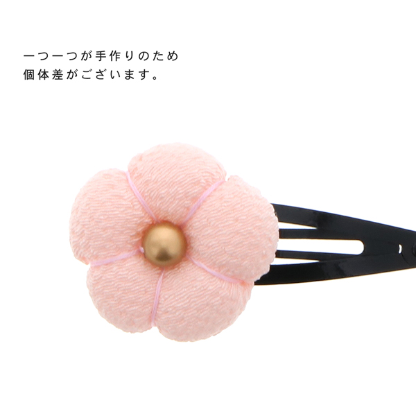 【訳アリ】【アウトレット品】 クリップ髪飾り 「ちりめん細工の梅 パッチンどめ 全9色」 ヘアアクセサリー 大人用・子供用 レディース 着物 和装 浴衣 カジュアル着物 七五三 女の子 ワンポイント 髪飾り単品【メール便対応可】