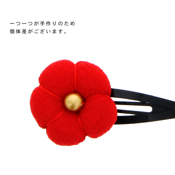 【訳アリ】【アウトレット品】 クリップ髪飾り 「ちりめん細工の梅 パッチンどめ 全9色」 ヘアアクセサリー 大人用・子供用 レディース 着物 和装 浴衣 カジュアル着物 七五三 女の子 ワンポイント 髪飾り単品【メール便対応可】