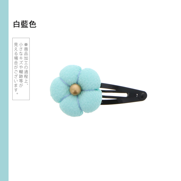 【訳アリ】【アウトレット品】 クリップ髪飾り 「ちりめん細工の梅 パッチンどめ 全9色」 ヘアアクセサリー 大人用・子供用 レディース 着物 和装 浴衣 カジュアル着物 七五三 女の子 ワンポイント 髪飾り単品【メール便対応可】