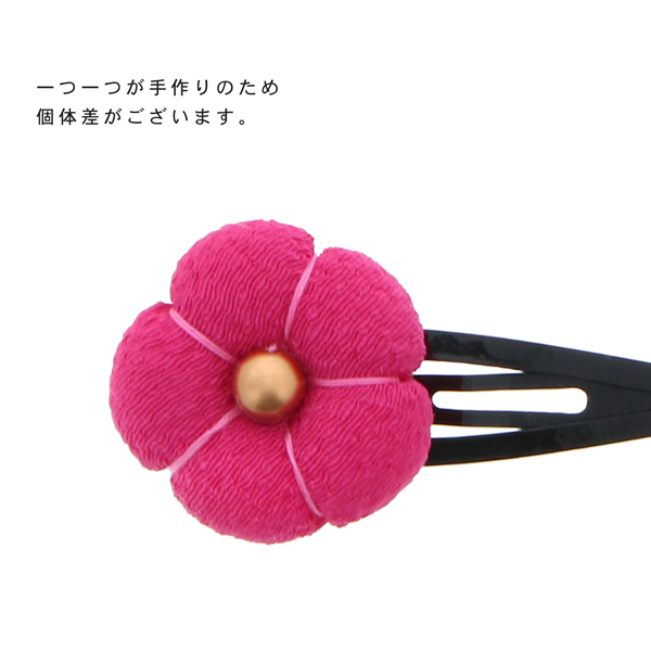 【訳アリ】【アウトレット品】 クリップ髪飾り 「ちりめん細工の梅 パッチンどめ 全9色」 ヘアアクセサリー 大人用・子供用 レディース 着物 和装 浴衣 カジュアル着物 七五三 女の子 ワンポイント 髪飾り単品【メール便対応可】