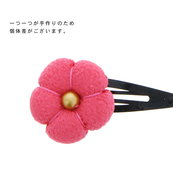 【訳アリ】【アウトレット品】 クリップ髪飾り 「ちりめん細工の梅 パッチンどめ 全9色」 ヘアアクセサリー 大人用・子供用 レディース 着物 和装 浴衣 カジュアル着物 七五三 女の子 ワンポイント 髪飾り単品【メール便対応可】