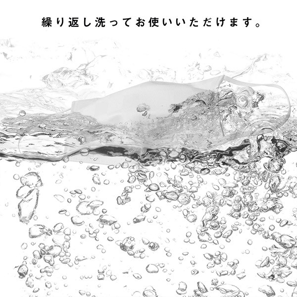 マスク 洗える 日本製 「肌にやさしい 洗える絹マスク」 即納 在庫あり 抗菌化作用 紫外線カット 洗えるマスク 地紋柄入り 個包装 大人用 女性 男性 男女兼用 シルク 絹 不織布フィルター入り プリーツマスク 布マスク 立体マスク レギュラーサイズ 【即納可】【返品不可】【メール便対応可】