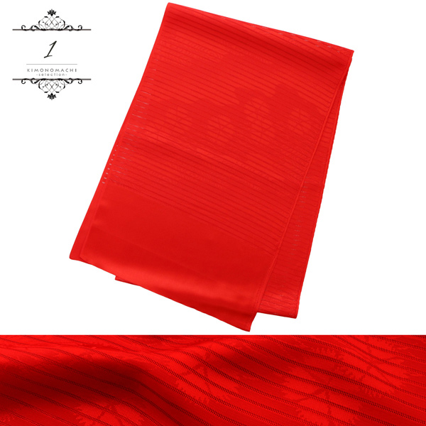 ラミエール帯揚げ 夏用 絽 No.1・No.2・No.4・No.6・No.8・No.9・No.10・No.11・No.12・No.13・No.14・No.19・No.20 帯あげ おびあげ 帯揚 日本製 洗える 夏 盛夏 単衣 ＜R＞【メール便対応可】