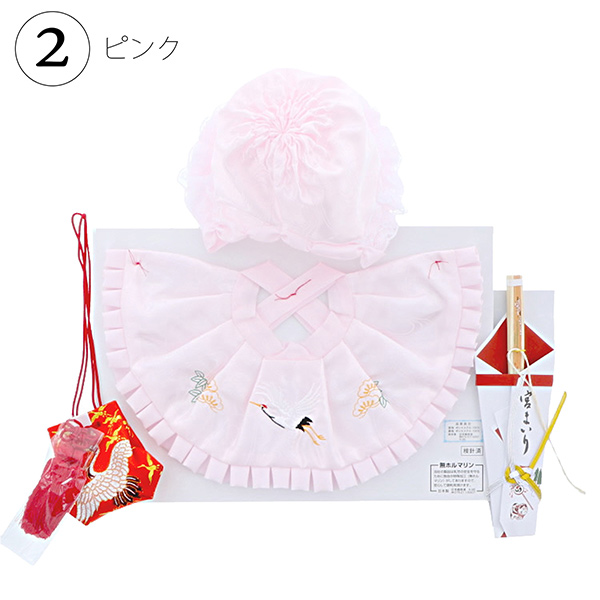 お宮参り用 フードセット 「白・男の子用 ピンク・女の子用 日本製」無ホルマリン加工 フード・鶴と松の刺繍入りよだれかけ・お守り袋・扇子のフード4点セット 宮参り小物 お宮詣り 男の子向け 女の子向け 男児用 女児用 <R>【メール便不可】