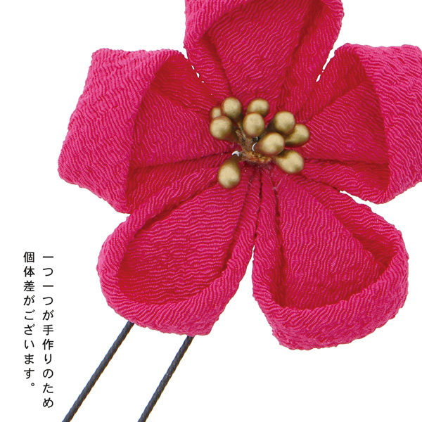 お花髪飾り 「つまみのお花のUピン 全8色」 ヘアアクセサリー 大人用・子供用 レディース 着物 和装 浴衣 七五三 女の子 髪飾り単品 【メール便不可】