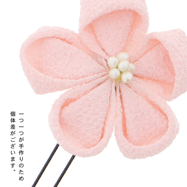 お花髪飾り 「つまみのお花のUピン 全8色」 ヘアアクセサリー 大人用・子供用 レディース 着物 和装 浴衣 七五三 女の子 髪飾り単品 【メール便不可】