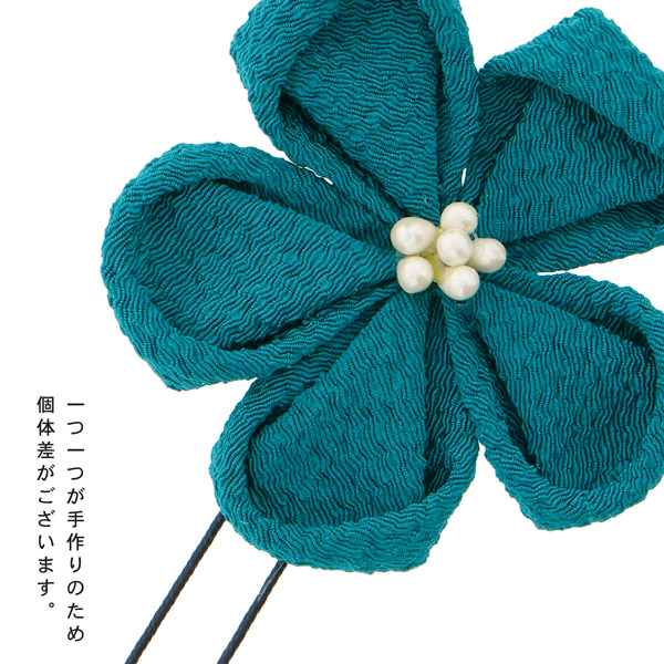 お花髪飾り 「つまみのお花のUピン 全8色」 ヘアアクセサリー 大人用・子供用 レディース 着物 和装 浴衣 七五三 女の子 髪飾り単品 【メール便不可】