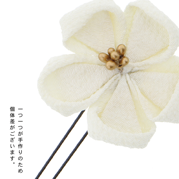 お花髪飾り 「つまみのお花のUピン 全8色」 ヘアアクセサリー 大人用・子供用 レディース 着物 和装 浴衣 七五三 女の子 髪飾り単品 【メール便不可】