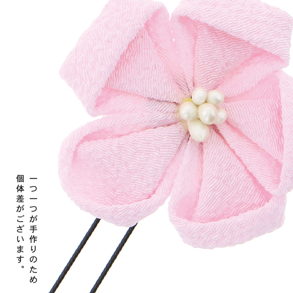 お花髪飾り 「つまみのお花のUピン 全8色」 ヘアアクセサリー 大人用・子供用 レディース 着物 和装 浴衣 七五三 女の子 髪飾り単品 【メール便不可】