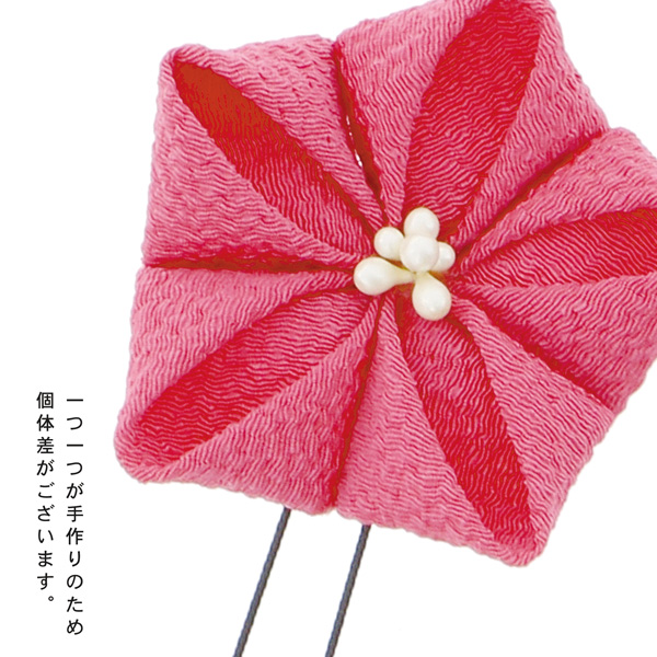 お花髪飾り 「つまみのお花のUピン 全8色」 ヘアアクセサリー 大人用・子供用 レディース 着物 和装 浴衣 七五三 女の子 髪飾り単品 【メール便不可】