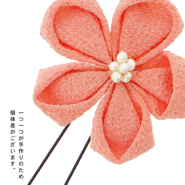 お花髪飾り 「つまみのお花のUピン 全8色」 ヘアアクセサリー 大人用・子供用 レディース 着物 和装 浴衣 七五三 女の子 髪飾り単品 【メール便不可】