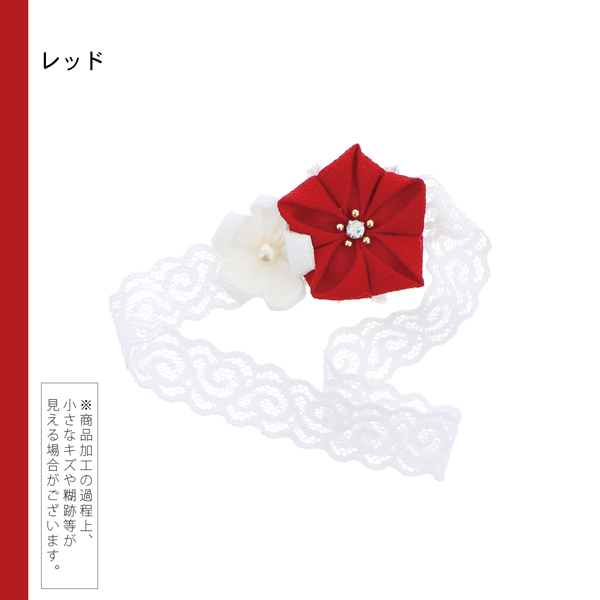 赤ちゃん ヘアバンド 女の子 「つまみのお花、レースのベビーヘアバンド 全3種」 ベビー 髪飾り ヘアアクセサリー カチューシャ 和風 つまみ細工 ちりめん 初節句 お宮参り お食い初め【メール便対応可】