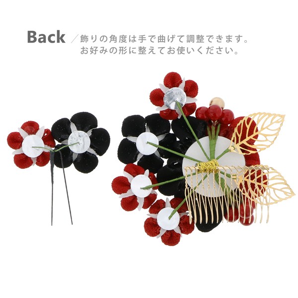 髪飾り 成人式 つまみ髪飾り ゴールドリーフ コームとUピン 2点セット 「コーム髪飾り 赤 白 赤黒 全3色 No.8330」 振袖用髪飾り お花髪飾り つまみ細工かんざし 成人式 卒業式 結婚式 着物 <H>【メール便不可】