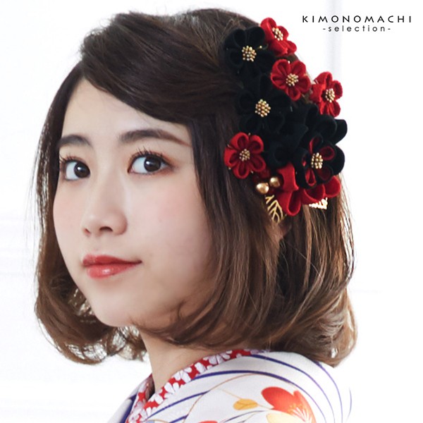 髪飾り 成人式 つまみ髪飾り ゴールドリーフ コームとUピン 2点セット 「コーム髪飾り 赤 白 赤黒 全3色 No.8330」 振袖用髪飾り お花髪飾り つまみ細工かんざし 成人式 卒業式 結婚式 着物 <H>【メール便不可】