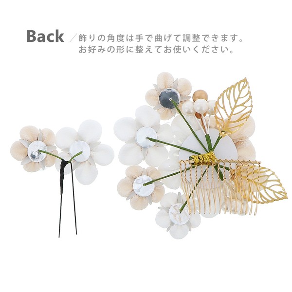 髪飾り 成人式 つまみ髪飾り ゴールドリーフ コームとUピン 2点セット 「コーム髪飾り 赤 白 赤黒 全3色 No.8330」 振袖用髪飾り お花髪飾り つまみ細工かんざし 成人式 卒業式 結婚式 着物 <H>【メール便不可】